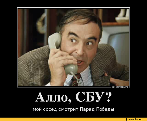 http://img1.reactor.cc/pics/post/%D0%AF-%D0%92%D0%B0%D1%82%D0%BD%D0%B8%D0%BA-%D0%BF%D0%BE%D0%BB%D0%B8%D1%82%D0%B8%D0%BA%D0%B0-%D0%BF%D0%B5%D1%81%D0%BE%D1%87%D0%BD%D0%B8%D1%86%D0%B0-%D0%BF%D0%BE%D0%BB%D0%B8%D1%82%D0%BE%D1%82%D1%8B-%D0%A1%D0%91%D0%A3-2091973.png