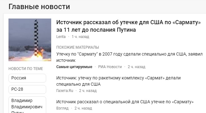 http://images.vfl.ru/ii/1520095233/862b545b/20812419.jpg