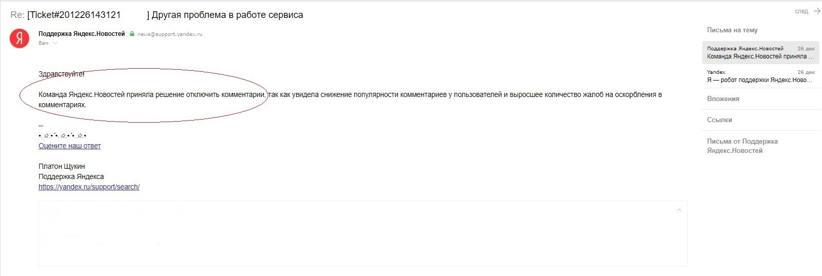 https://s8.hostingkartinok.com/uploads/images/2020/12/ab69844ab12165355d4392a15359371c.jpg