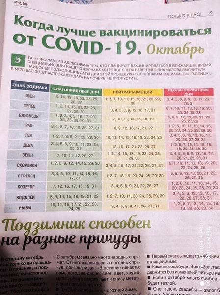 http://images.vfl.ru/ii/1632853335/5f7aff82/36050996.jpg