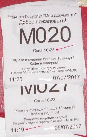 http://images.vfl.ru/ii/1499587311/c1d855cd/17862945.jpg