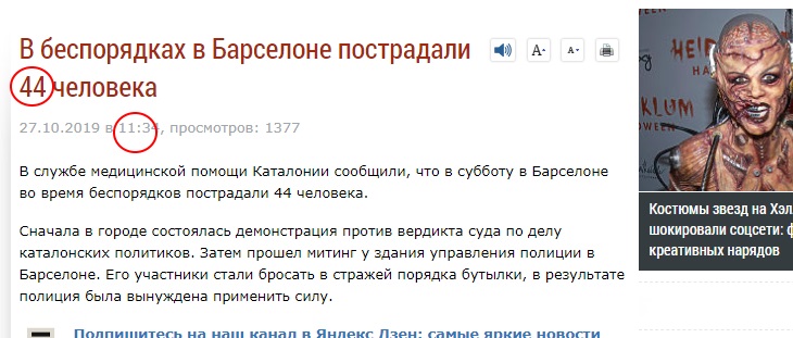 http://images.vfl.ru/ii/1572640553/9eecaf77/28412497.jpg