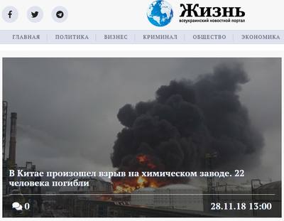 http://images.vfl.ru/ii/1553238699/1b25adf6/25869196_m.jpg
