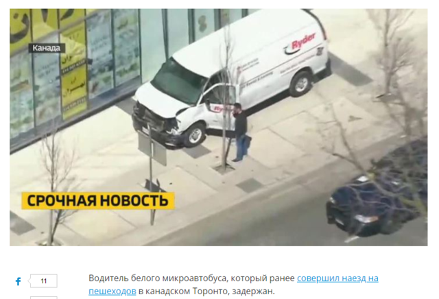http://images.vfl.ru/ii/1524515886/a85c37f6/21486009_m.png