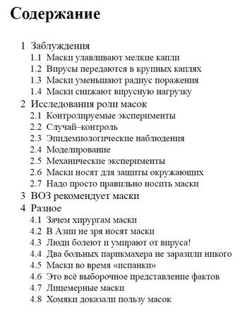 http://images.vfl.ru/ii/1625999925/0b65c7be/35116882_m.jpg