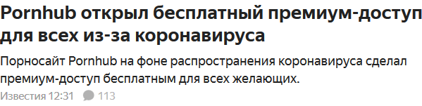 http://images.vfl.ru/ii/1585062757/cf490df6/29989529_m.png