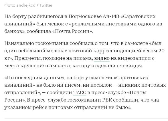 http://images.vfl.ru/ii/1518852282/b519dff4/20618724_m.jpg
