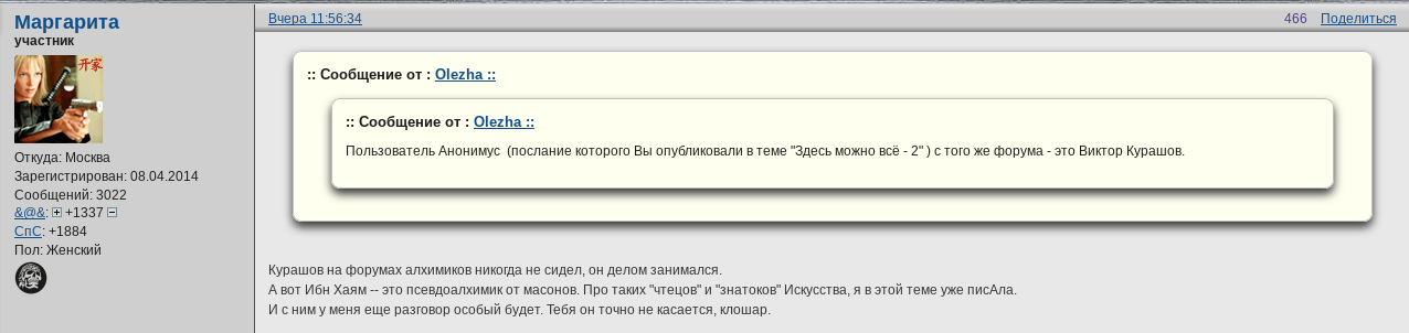 http://images.vfl.ru/ii/1546218828/fe441926/24780011.png