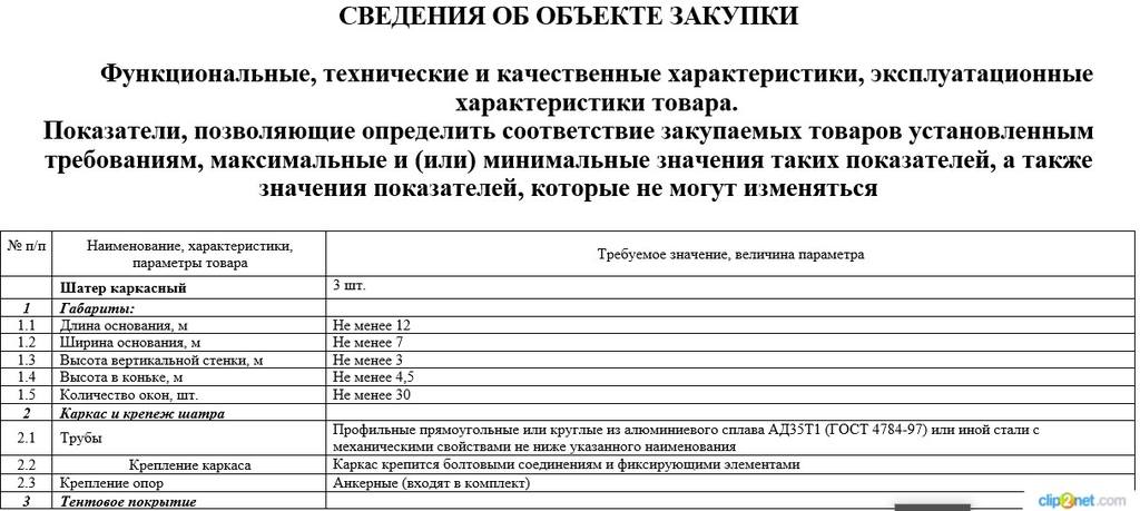 http://images.vfl.ru/ii/1563945510/dd3168d1/27313596.jpg