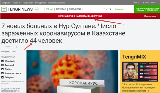 http://images.vfl.ru/ii/1584629693/926c81f1/29926567_m.png