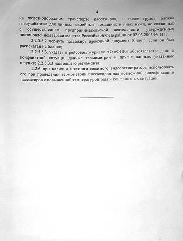 http://images.vfl.ru/ii/1605171583/4952a5b8/32273095_m.jpg