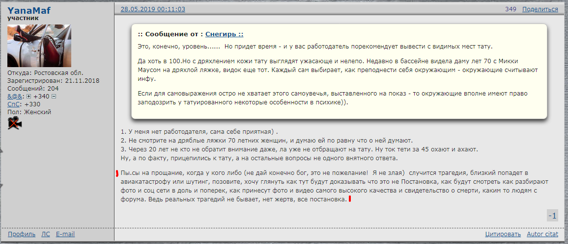 http://images.vfl.ru/ii/1563061892/5a1eb590/27198401.png