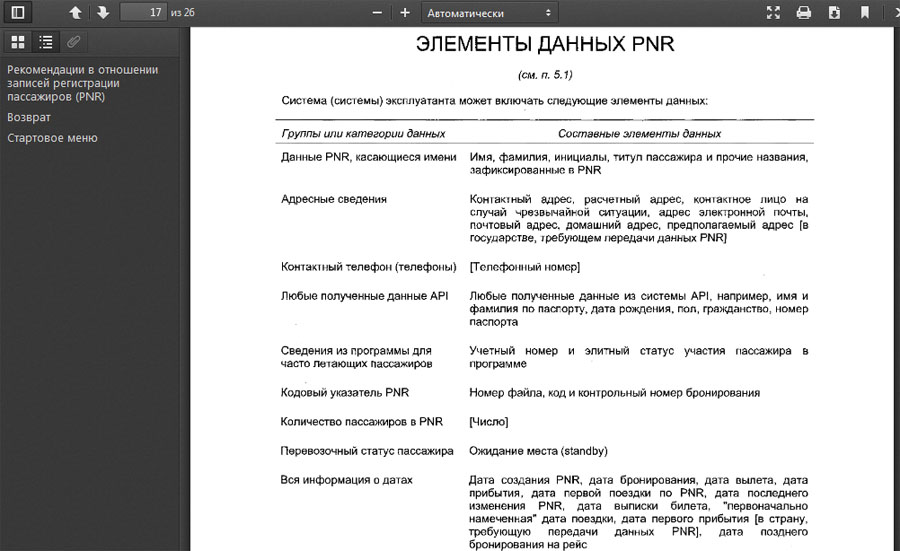 http://images.vfl.ru/ii/1573289097/e427b02c/28496786.jpg
