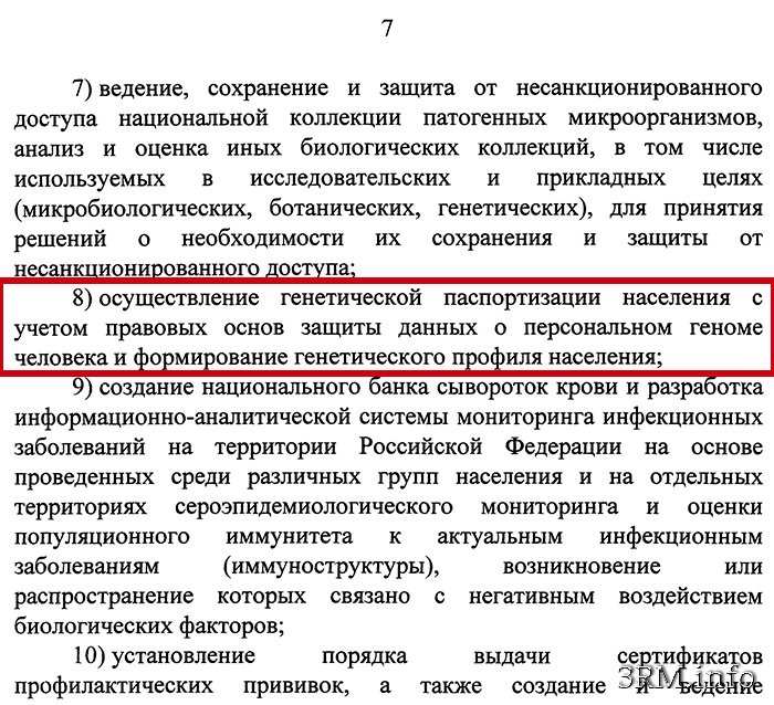 https://3rm.info/uploads/posts/2019-03/1552384319_1552384091_1552384027829.jpg