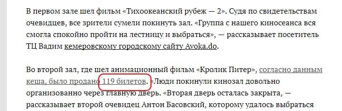 http://images.vfl.ru/ii/1522364655/2d1bea16/21169474_m.jpg