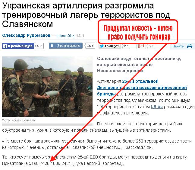 http://images.vfl.ru/ii/1404212643/2e8a62af/5592546.jpg