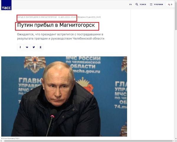http://images.vfl.ru/ii/1551327887/a092fa41/25575280_m.jpg
