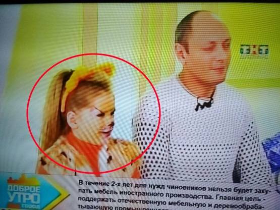 http://images.vfl.ru/ii/1546838279/3b0c88d2/24847780_m.jpg