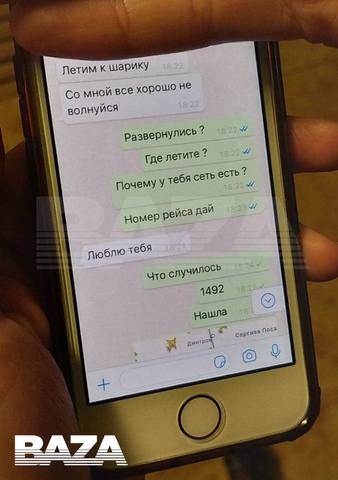 http://images.vfl.ru/ii/1557300648/18a1e116/26459155_m.jpg