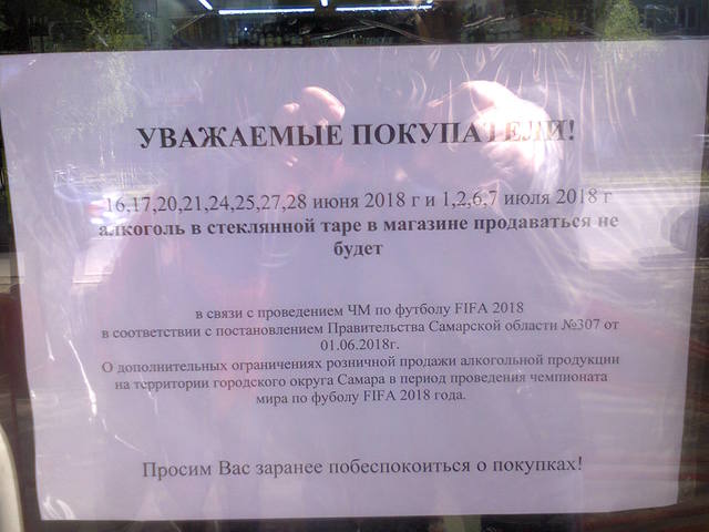 http://images.vfl.ru/ii/1528518219/9d4db2b9/22049624_m.jpg