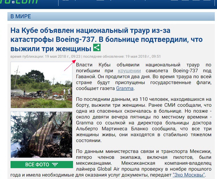 http://images.vfl.ru/ii/1527012383/0bfd41f7/21847840.jpg