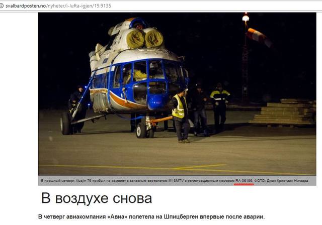 http://images.vfl.ru/ii/1511506400/31b11b42/19547954_m.jpg