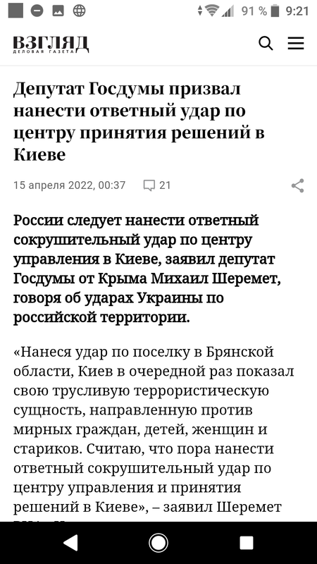 https://i.postimg.cc/J4Qn9s9p/Screenshot-20220415-092117.png