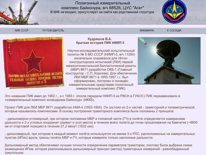 http://images.vfl.ru/ii/1499625414/8adbab54/17869446.jpg