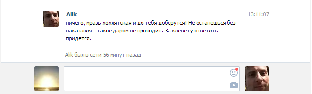 http://images.vfl.ru/ii/1411974592/51ee2c4b/6496524.png
