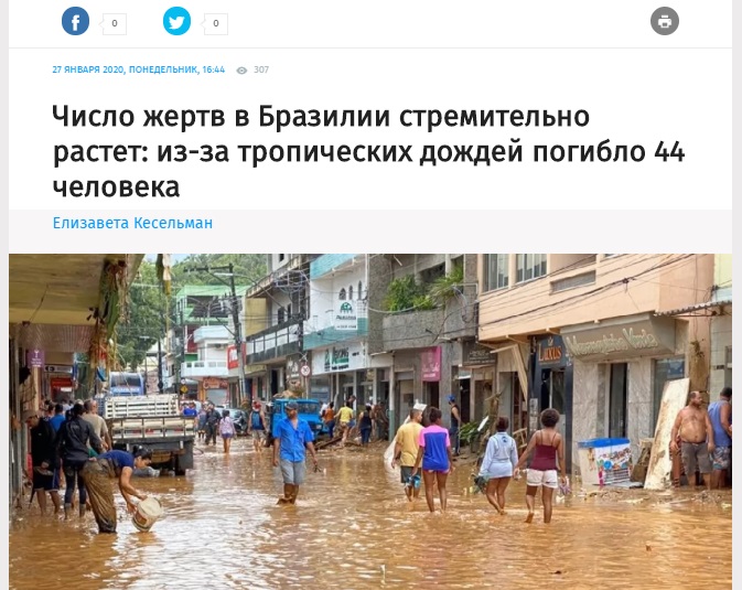 http://images.vfl.ru/ii/1580499067/5c925d39/29391594.jpg