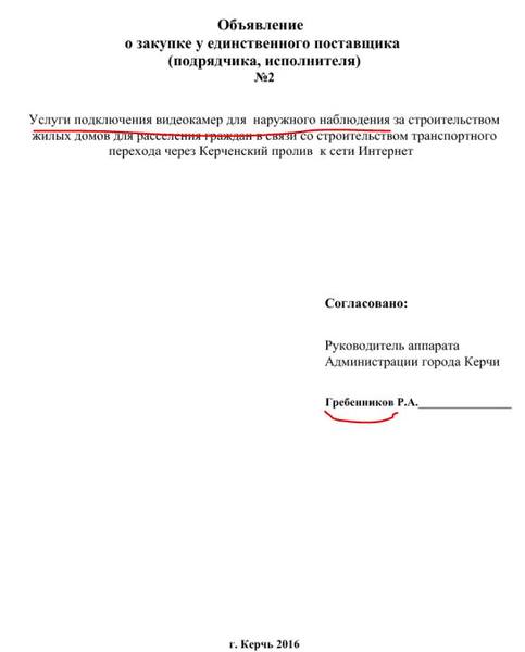 http://images.vfl.ru/ii/1542475845/f6fba7fb/24242417.jpg