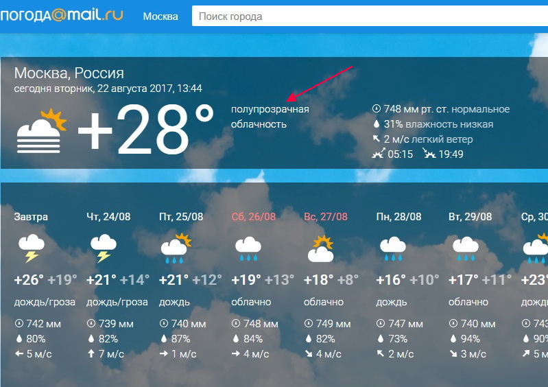 http://images.vfl.ru/ii/1503399219/0b7e6c5d/18331630.jpg