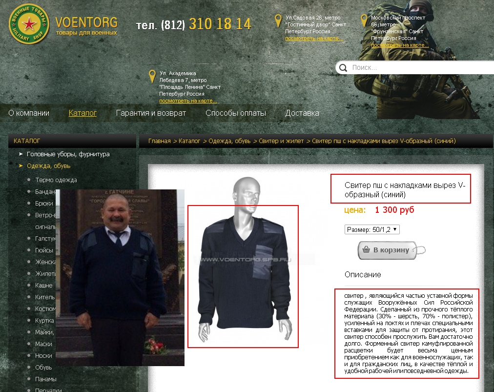 http://images.vfl.ru/ii/1493376048/f8805643/17030082.jpg