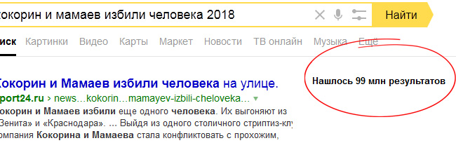 http://images.vfl.ru/ii/1539278834/b1d0888e/23751119.jpg