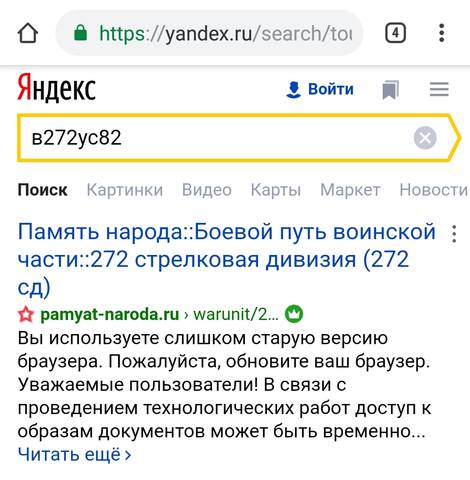 http://images.vfl.ru/ii/1553246625/125d2c5a/25871325_m.jpg