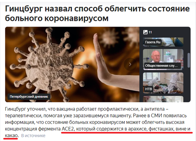 http://images.vfl.ru/ii/1596870628/0d12995b/31284039_m.png