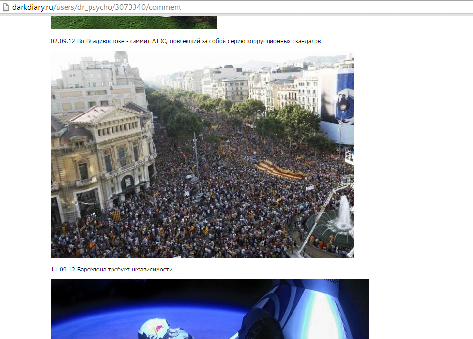 http://images.vfl.ru/ii/1413880593/266535f1/6707121.png