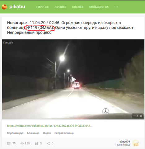 http://images.vfl.ru/ii/1586710333/33689d61/30202006_m.png