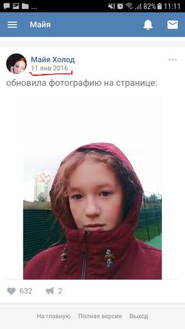 http://images.vfl.ru/ii/1523002779/9c78310b/21272228_m.jpg