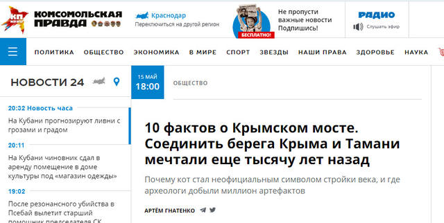 http://images.vfl.ru/ii/1527018906/d4f37e9c/21849420_m.jpg