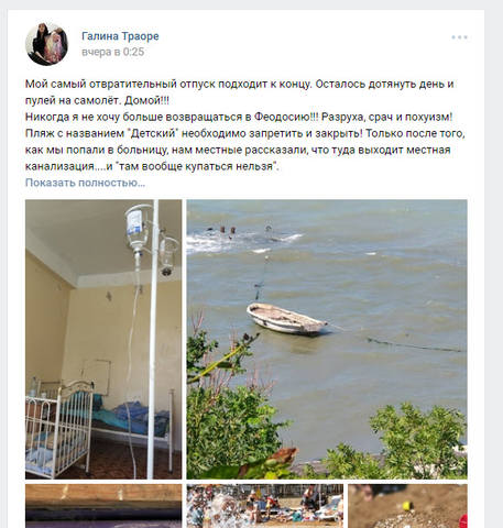 http://images.vfl.ru/ii/1535011027/74f11859/23008970_m.jpg