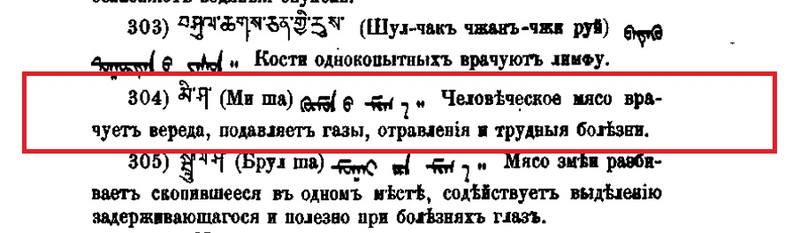http://images.vfl.ru/ii/1519359809/ee4f6977/20698290.jpg