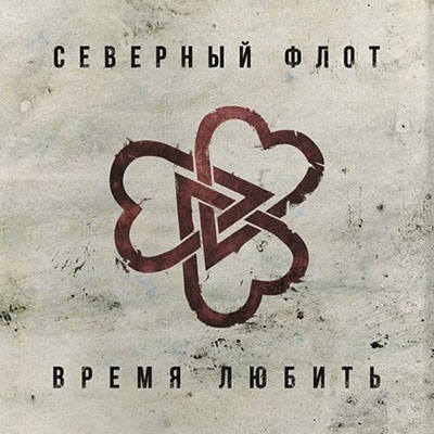 http://images.vfl.ru/ii/1508483498/e6085ec2/19070650_m.jpg