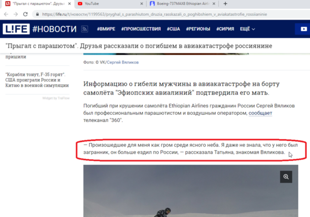 http://images.vfl.ru/ii/1552375497/f3d0f008/25731148_m.png