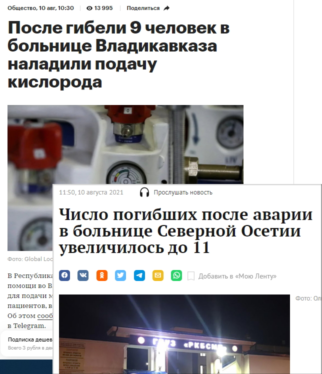 http://images.vfl.ru/ii/1628594987/0d094804/35448266.jpg