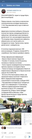 http://images.vfl.ru/ii/1539786643/bcc58765/23844824_m.jpg