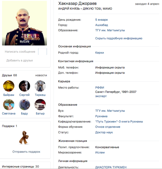 http://images.vfl.ru/ii/1493304511/993a82e6/17020677.png