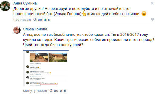 http://images.vfl.ru/ii/1549727836/1546c0b2/25323513_m.jpg