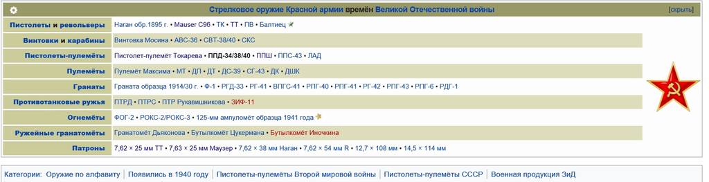 http://images.vfl.ru/ii/1521265038/9c03902a/20991778.jpg