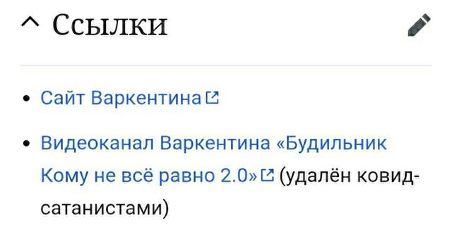 http://images.vfl.ru/ii/1613902500/8ec2bc4c/33417313.jpg